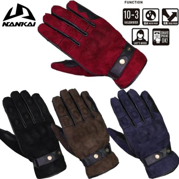 NANKAI SDG-3346 XG[hU[O[u h h obNXL  EC^[O[u SDG3346 Ci iJC