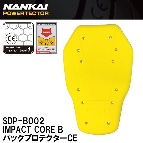 iJC@SDP-B002 IMPACT CORE B obNveN^[CE Ci w Ғ SDPB002 pbh
