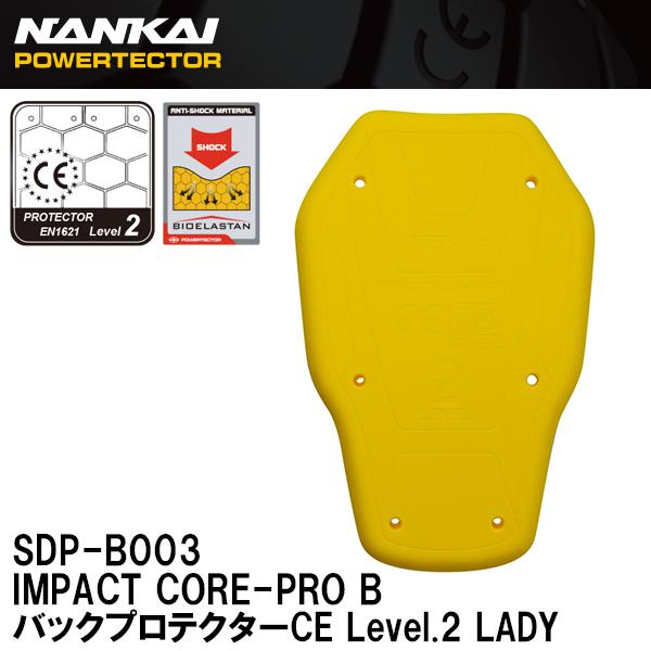 iJC SDP-B003 IMPACT CORE-PRO B obNveN^[CE Level.2 LADY Ci w Ғ SDPB003 pbh