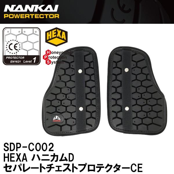 iJC@SDP-C002 HEXA njJD Zp[g`FXgveN^[CE Ci  SDPC002 pbh