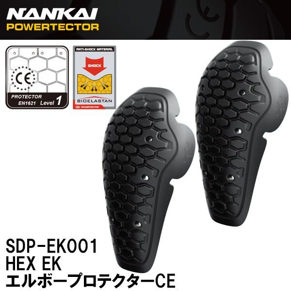 iJC@SDP-EK001 HEX EK G{[veN^[CE Ci I SDPEK001 pbh