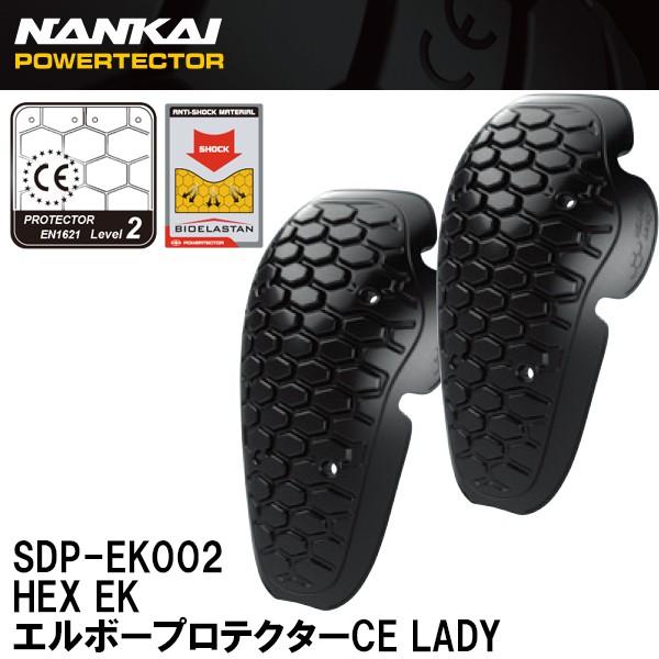 iJC@SDP-EK002 HEX EK G{[veN^[CE fB[X LADYS Ci I SDPEK002 pbh