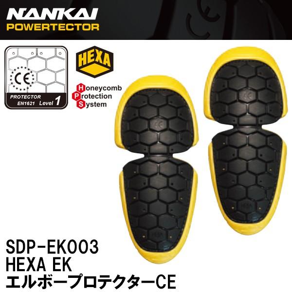 iJC@SDP-EK003 HEXA EK G{[veN^[CE Ci I SDPEK003 pbh