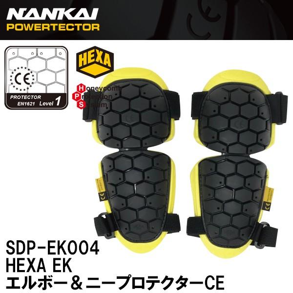 iJC@SDP-EK004 HEXA EK G{[j[veN^[CE Ci  I G Ђ Ђ SDPEK004 pbh