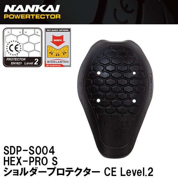 iJC SDP-S004 HEX-PRO S V_[veN^[ CE Level.2 Ci  SDPS004 pbh NANKAI