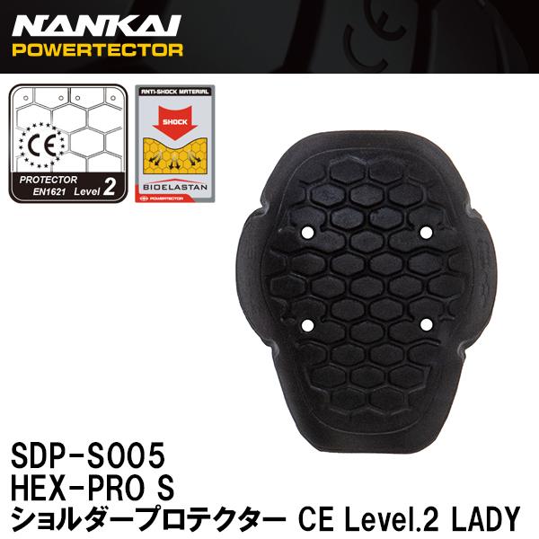 iJC SDP-S005 HEX-PRO S V_[veN^[ CE Level.2 LADY Ci  SDPS005 pbh NANKAI