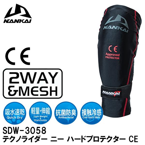 iJC SDW-3058 eNmC_[ j[ n[hveN^[ CE Ci G M L ubN/bh SDW3058 pbh NANKAI