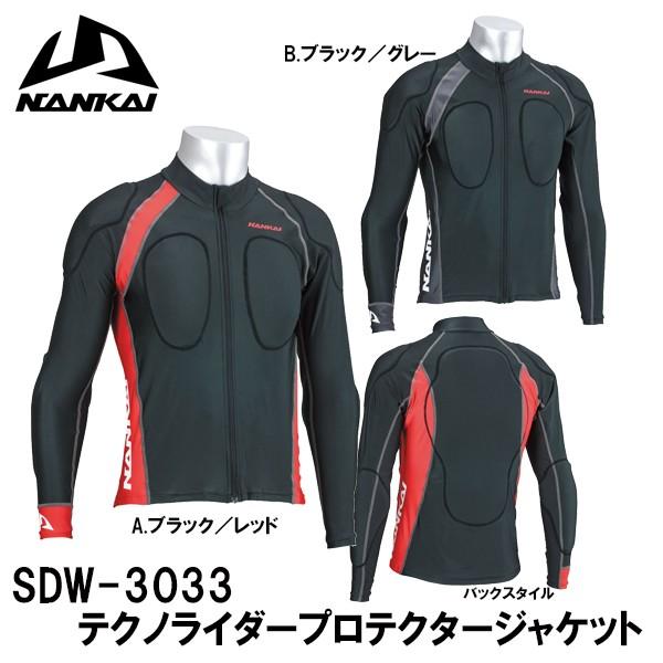 iJC SDW-3033 eNmC_[veN^[WPbg SDW3033 oCNp  NANKAI Ci