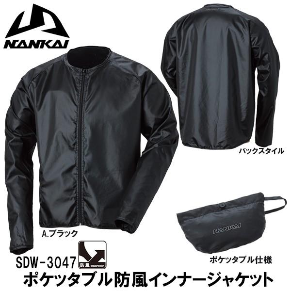 iJC SDW-3047 |Pb^uhCi[WPbg SDW3047 Ci h h