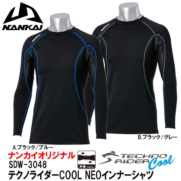 NANKAI iJC SDW-3048 eNmC_[COOL NEO Y Ci[Vc ubN/u[ ubN/O[ UV R hL SDW3048 oCN Ci