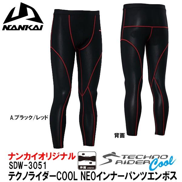 NANKAI iJC SDW-3051 eNmC_[COOL NEO Ci[pc G{X ubN/bh Y UV R SDW3051 oCN Ci