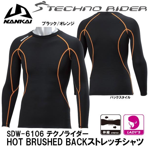 iJC SDW-6106 eNmC_[HOTBRUSHED BACK Xgb`Vc SDW6106 NANKAI