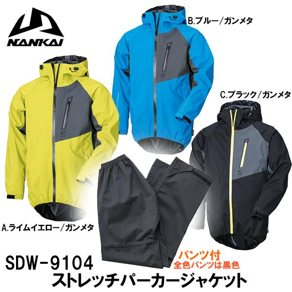 iJC SDW-9104 Xgb`p[J[WPbg SDW9104 NANKAI EBhu[J[ I[V[Y Ci