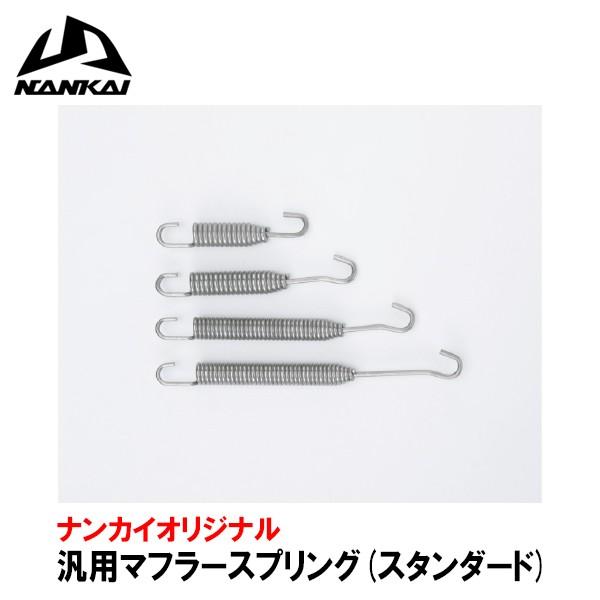 iJC IWi ėp}t[XvO XeX Ci NANKAI `o[XvO SP060 SP070 SP080 SP090 SP100 SP110 SP120