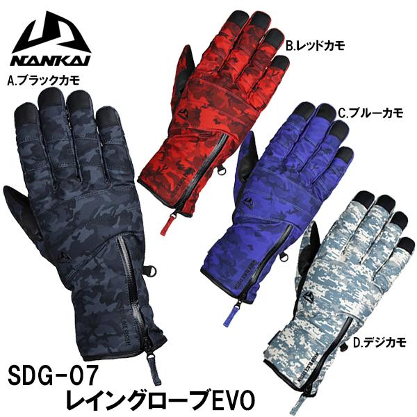 NANKAI iJC SRG-07 CO[uEVO SRG07 h I[V[Y oCN Ci