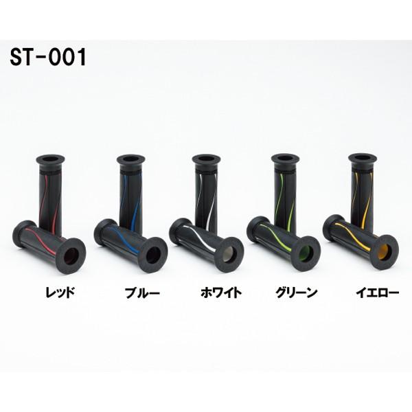 iJC ST-001 Xg[gObv 125mm ђ I[vGh oCNp NANKAI Ci ST001