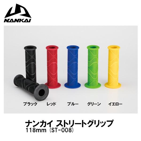 iJC ST-008 Xg[gObv 118mm ~joCNAtp NANKAI Ci ST008