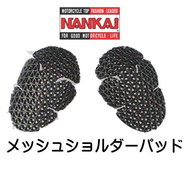 NANKAI iJC TW1530S@bVV_[pbh@ veN^[ Ci