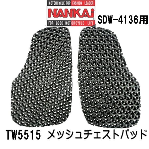 NANKAI iJC TW5515@SDW4136p bV`FXgpbh@EZbg  Ci veN^[ SDW-4136