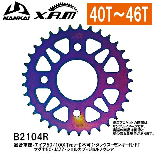 NANKAI x XAM�@�z���_ �G�C�v50/100 �_�b�N�X �}�O�i50 �����L�[R �W�����J�u JAZZ �^�t���C�g �X�`�[���X�v���P�b�g �i���J�C �U�� �h���u���X�v���P�b�g