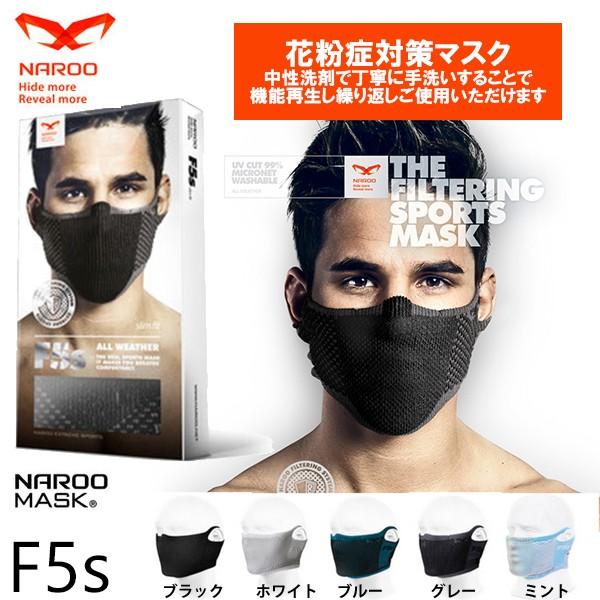 NAROO MASK F5s I[V[Y }XN i[}XN AJɂ ԕ΍Ɩh΍ tB^[ oCN X|[c}XN