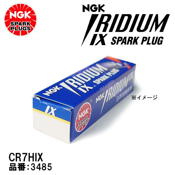 NGK CWEIXvO CR7HIX 2֎ oCNpXp[NvO 3485 IRIDIUM IX SPARK PLUG