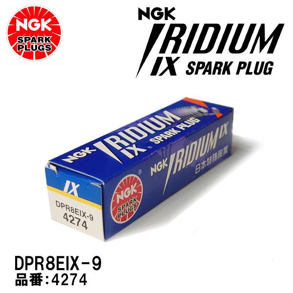 NGK イリジウムIXプラグ DPR8EIX-9 2輪車 バイク用スパークプラグ 4274 IRIDIUM IX SPARK PLUG
