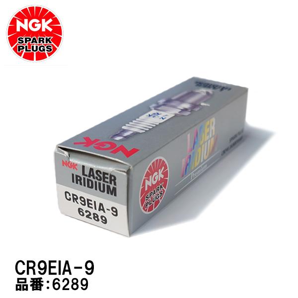 NGK CWEvO CR9EIA-9 2֎ oCNpXp[NvO 6289 LASER IRIDIUM Premium SPARK PLUG