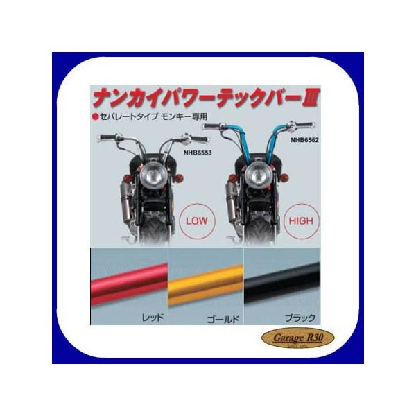 iJC p[ebNo[III HIGH Zp[g^Cvnh@L[p@HIGH  NHB6561`NHB6565 邭nh