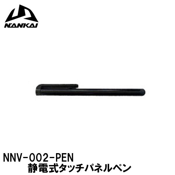 NANKAI NNV-002-PEN NNV-002Ap Ód^b`ply iJCirQ[VVXep Ci Ci ^b`y