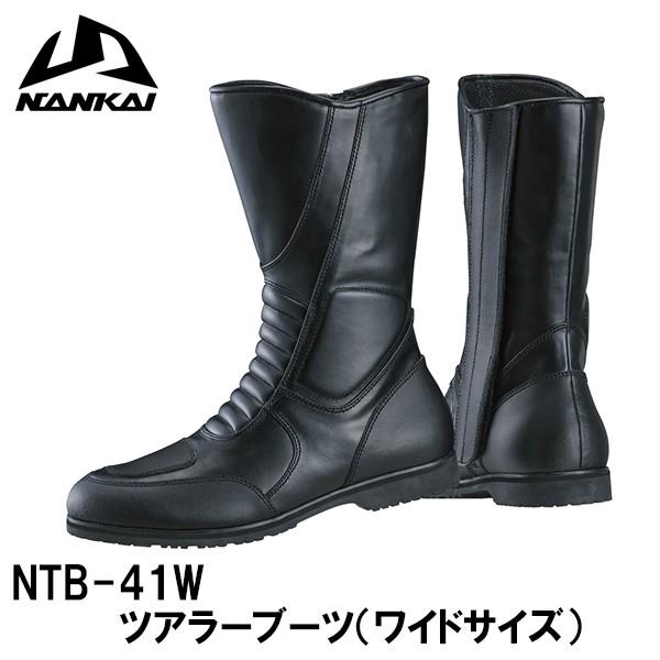 NANKAI ふくらはぎワイドサイズ ナンカイ NTB-41W ワイド