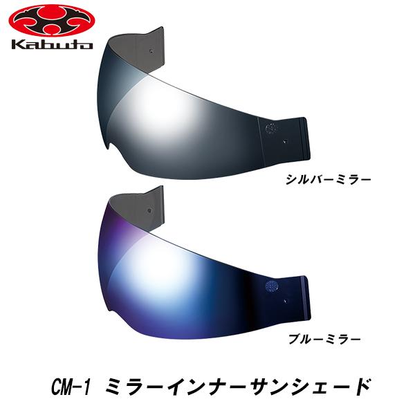 OGK Kabuto I[W[P[ Jug CM-1~[Ci[TVF[h Vo[~[ u[~[ IBUKI CuL