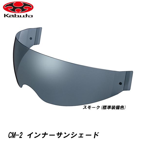 OGKJug RYUKI / KAZAMIp CM-2 Ci[TVF[h X[N EL JU~ OGK Kabuto