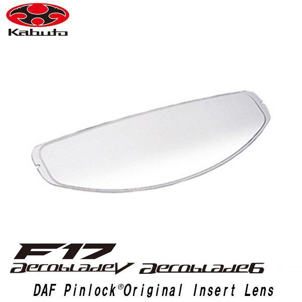 OGK Kabuto kabuto DAF Pinlock Original Insert Lens クリア F OGK Kabuto kabuto DAF Pinlock Original Insert Lens クリア F