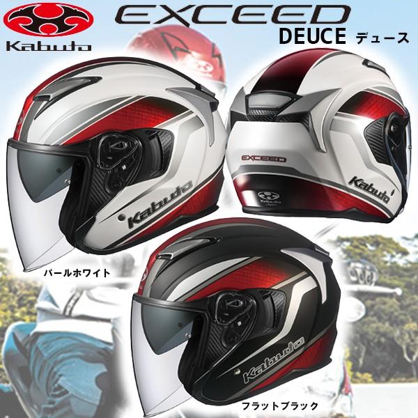 OGK Kabuto kabuto EXCEED DEUCE エクシード デュース インナー OGK Kabuto kabuto EXCEED DEUCE エクシード デュース インナー