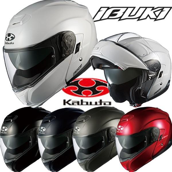 Ogk Kabuto Ibuki イブキ システムフルフェイスヘルメット カブト Ogk Ibuki Garage R30 通販 Yahoo ショッピング