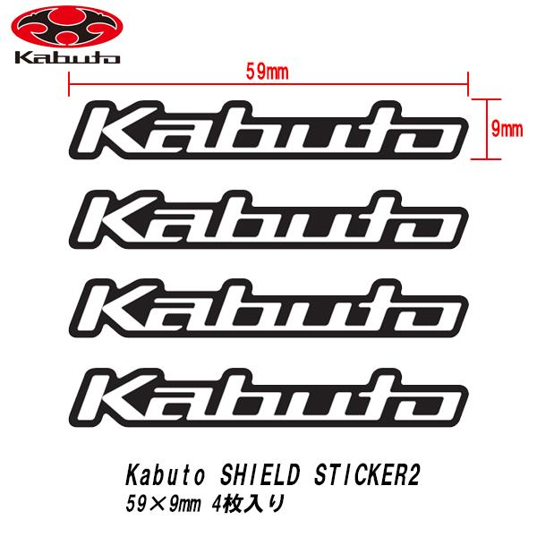 Ogk Kabuto Shield Sticker2 カブト シールド ステッカー2 59 9mm 4枚入り カブト シールドステッカー Ogk Kabutoshieldsticker2 Garage R30 通販 Yahoo ショッピング