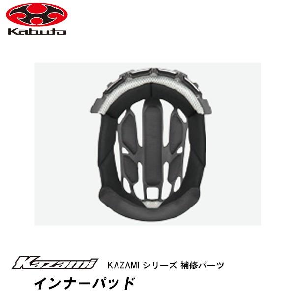 OGK kabuto KAZAMI ��C�p�[�c �C���i�[�p�b�h �J�U�~ ���� �I�[�W�[�P�[ �J�u�g