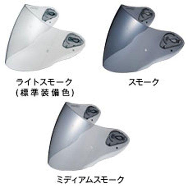 OGKKABUTO AVAND2 ホワイト　Ｍ　スモーク、ブルーミラーシールド付 楽天市場】☆【OGK】SAJ-P シールド《ミラータイプ》 SHIELD