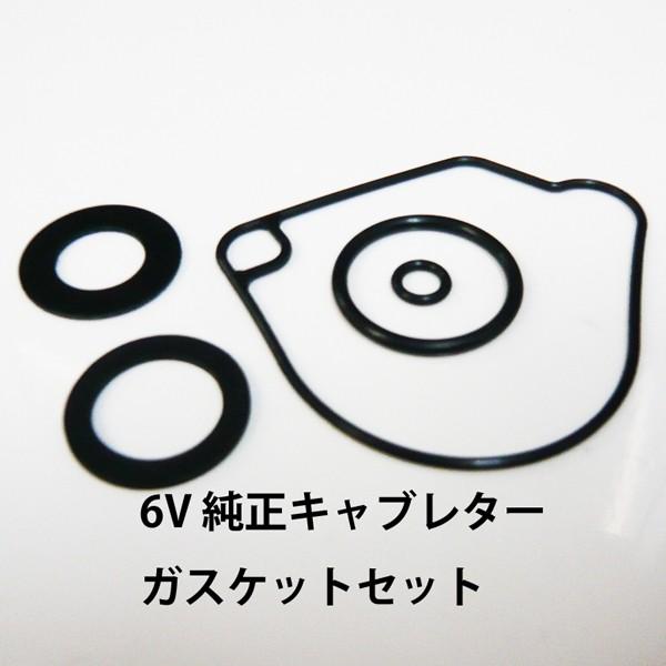 じゃりんこブーブー Amazon | スペシャルパーツ武川 フローティングディスクローター