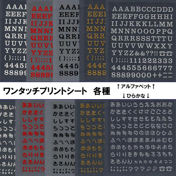 ^b`vg e At@xbg Ђ炩 XebJ[ XebJ[ 1  ؂蕶 V[g^Cv