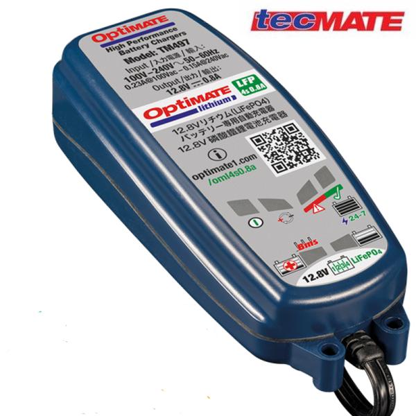 最新 オプティメート リチウム OptiMate Lithium 4S 0.8A バッテリー