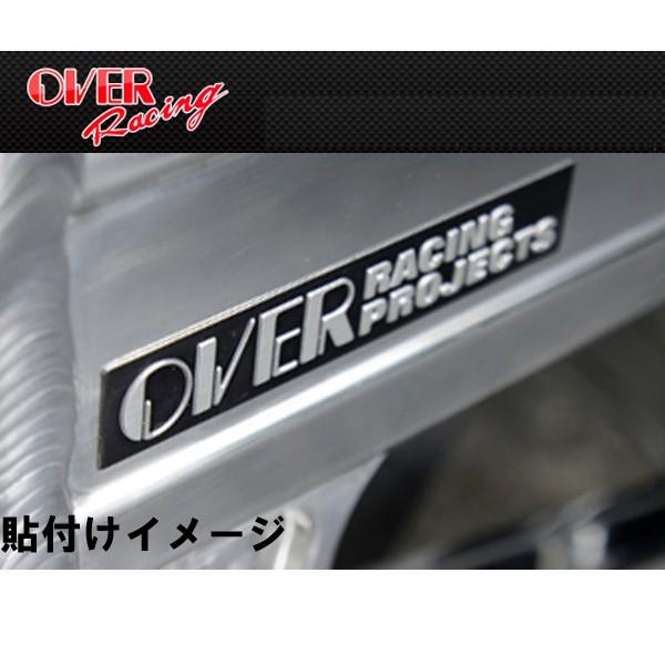 Over Racing アルミプレート ステッカー耐熱 黒 銀 オーバーレーシング エンブレム スイングアームにも Over Almiplate Sticker Garage R30 通販 Yahoo ショッピング