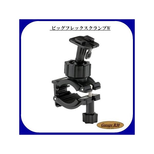 ナンカイ PB-03W マルチホルダー KANIシリーズ ビッグフレックスクランプW PB03W