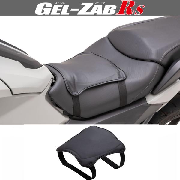 EFFEX　NEW GEL-ZAB-RS ( ゲルザブRS ) 小さいサイズ 　ゲル内蔵クッション EHZ2326 GELZAB ソロシート タンデムシート PLOT プロト