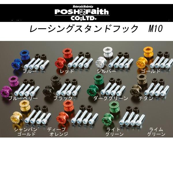 POSH [VOX^htbN M10 eiXX^hp tbN{g 004010