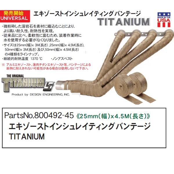 POSH |bV GL][XgCVCeBOoe[W 25mm×4.5m  800492-45  `^jE }t[e[v ϔM