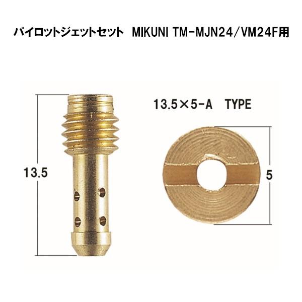 POSH Faith ミクニ TM-MJN24/VM24/VM18/TV26 用 3オーバーサイズ POSH Faith ミクニ TM-MJN24/VM24/VM18/TV26 用 3オーバーサイズ