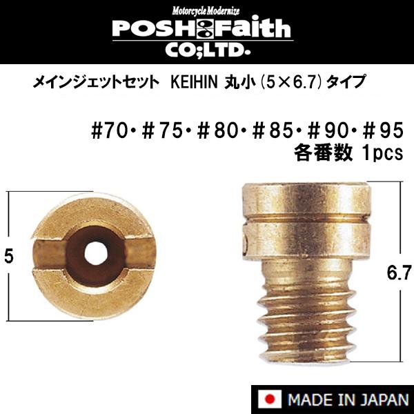 PESANNNNN専用品 カインズ 六角ディープソケット 17mm | 電動工具 通販