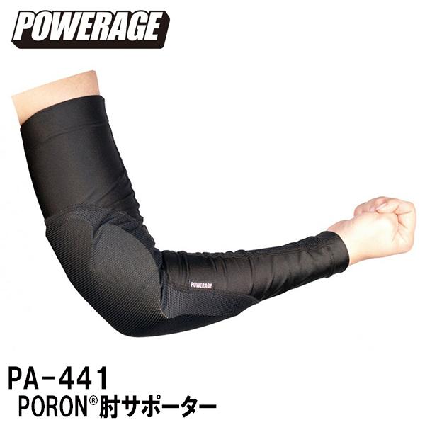 POWERAGE p[GCW PA-441 PORON IT|[^[ Ci[ veN^[ z UVJbg Xgb`f 藎h~H { PORON XRD PA441